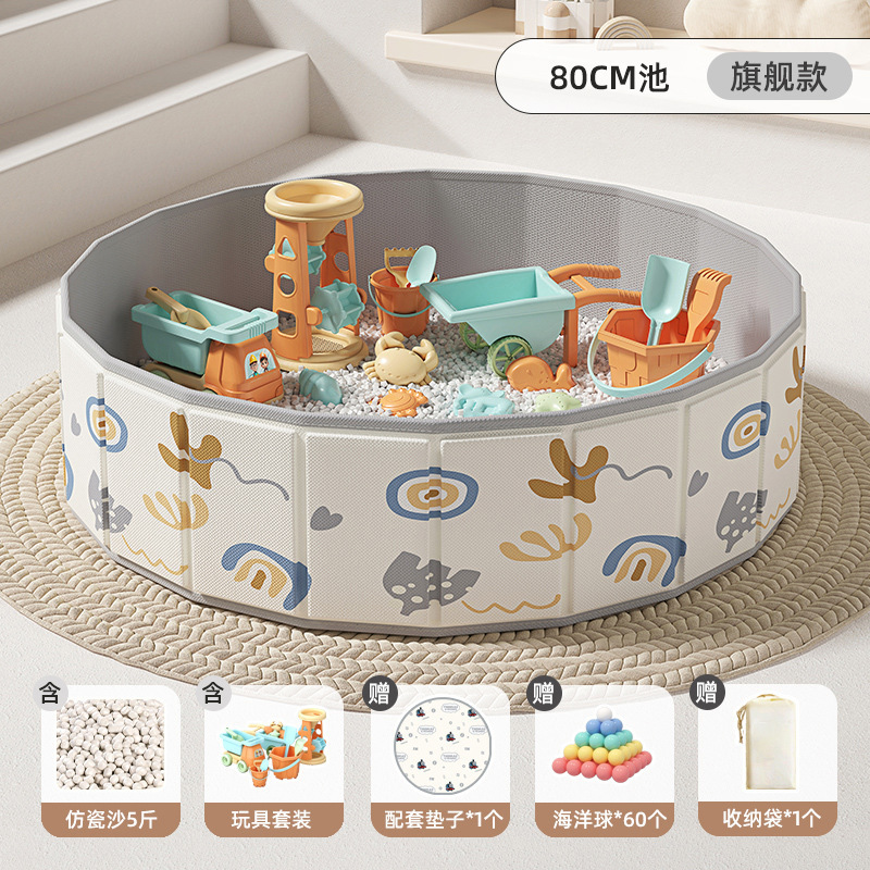 儿童太空玩具沙池挖沙子套装室内决明子宝宝游乐海洋球围栏池|undefined