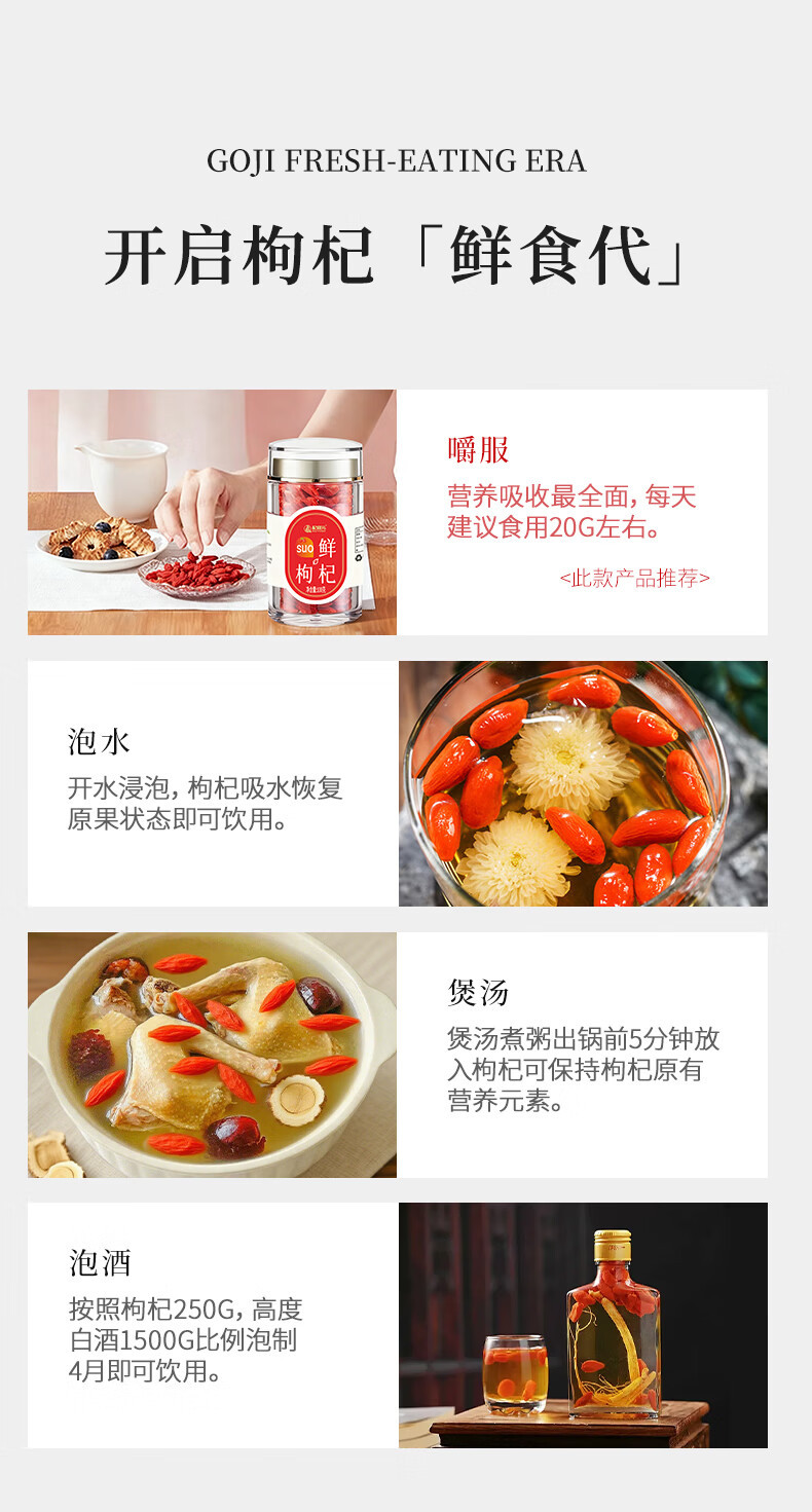 Freeze Dried Goji Berries Gou Qi Zi 100g Premium Ningxia Zhongning Large Fruit Ready to Eat preparation