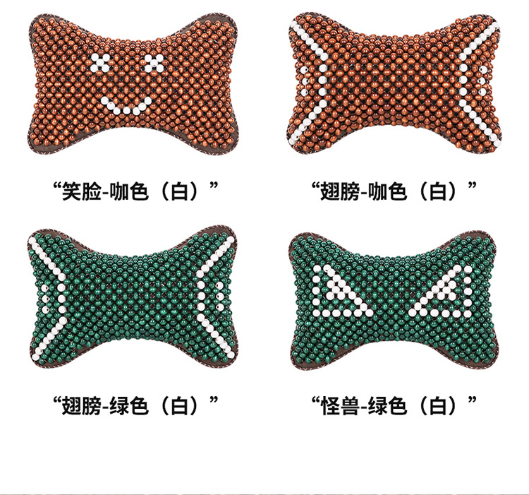 New Wooden Bead Headrest, New Car Neck Pillow, Car Seat Cervical Spine Pillow, Breathable and Cool in Summer