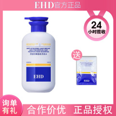 EHD 脱毛防止固形シャンプー オイルコントロール ふわふわで滑らか 破損防止 さわやかヘッドオイルシャンプー 男女兼用シャンプー