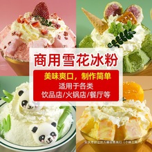 ѩ������1kg �ļ���Ʒ����u�۱���ţ�̲�ݮĨ��ζ���ζ����ԭ��