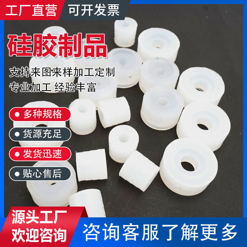 硅胶密封实心塞硅胶轮密封防尘水槽塞子耐高温硅胶堵头旋盖硅胶轮