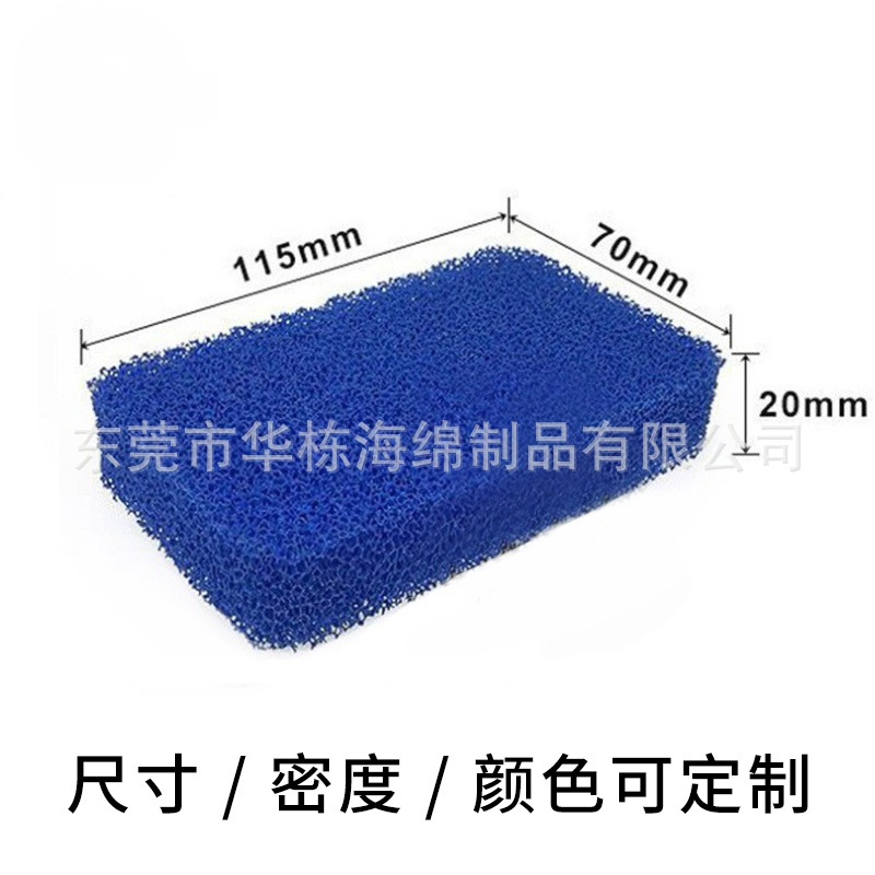 彩色高密度硅胶过滤棉无异味硅胶海绵网状耐高温硅胶海绵供应