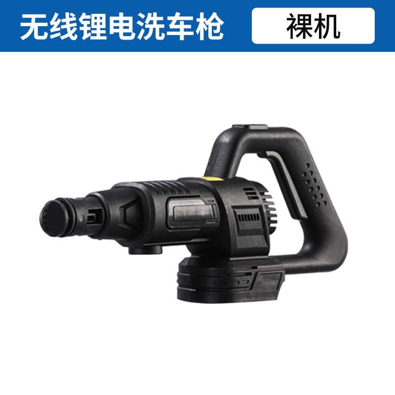 国境を越えた高電圧リチウム電池洗車ガン多機能洗車機家庭用シンプルな洗車ロングガン洗車アーティファクト卸売|undefined