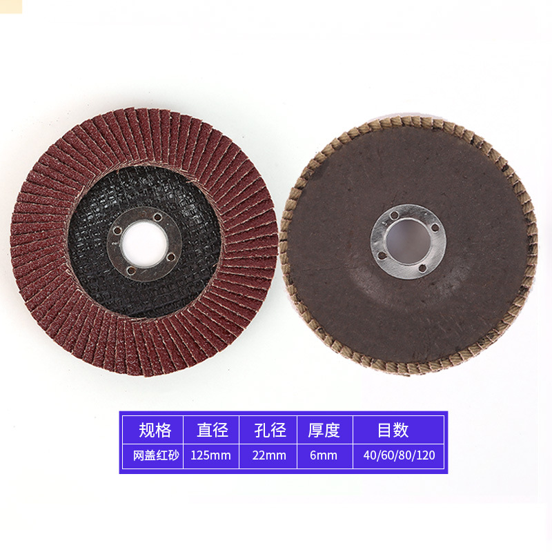 Tipo 125 cubierta de red arena roja 60 mallas