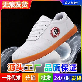 男式布鞋;女式运动单鞋;男式运动单鞋