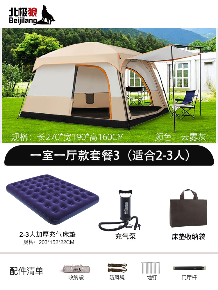 4, 침실 1개, 거실 1개, 2~4명 클라우드 그레이 + 침대 3개