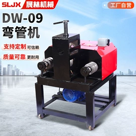 金属成型设备;弯管器;数控弯管机