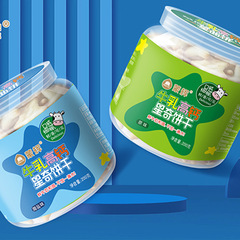 Menghui Dairy High Calcium Starqi Biscuits 200g Sea Salt Original Flavor Mini Cookies Children's Nutritional Snack