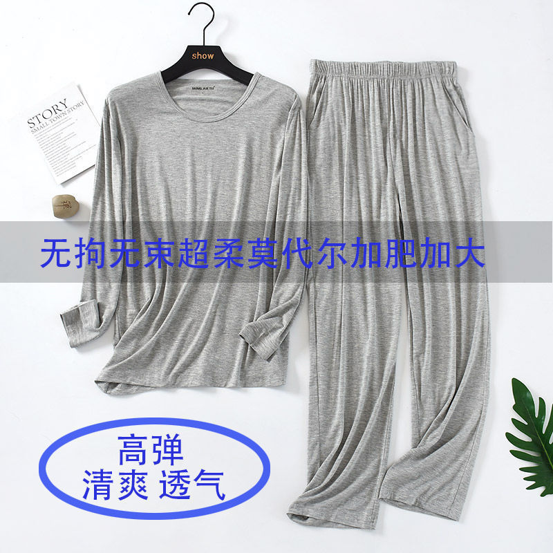 man pajamas pure cotton Thin section Long sleeve trousers Spring and autumn season Easy Large Air conditioning service Home Furnishings suit summer