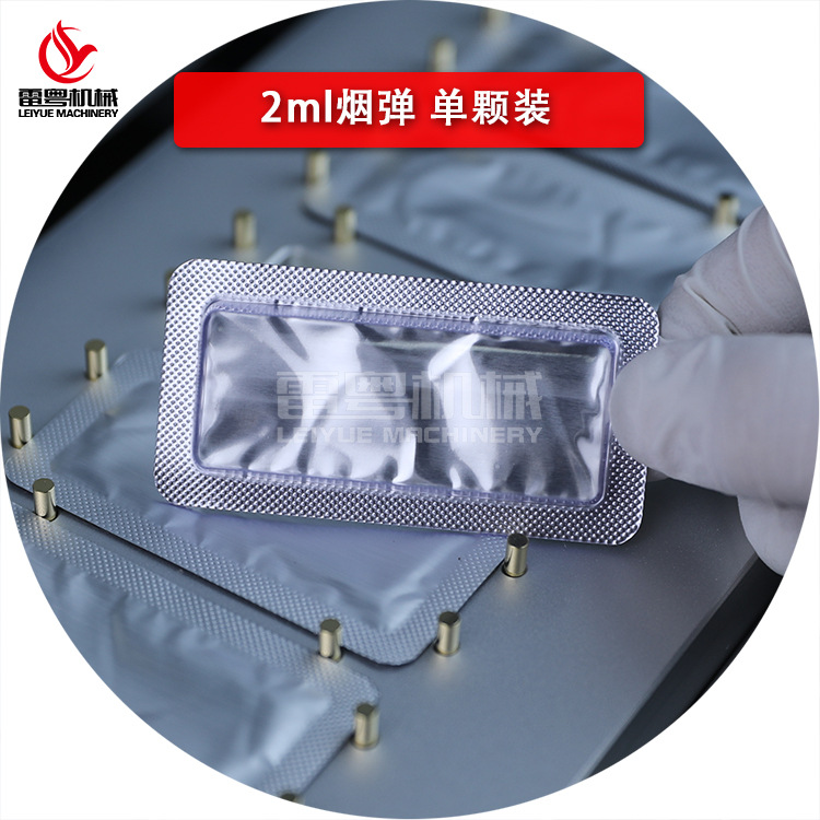 ҩ̵2mlͨ佺ҿ PVCܿĤװ ڻ