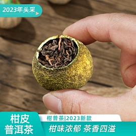 陈皮;普洱茶;其他香辛料
