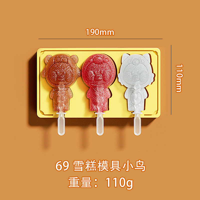 Grado Alimenticio de dibujos animados de silicona helado molde con tapa ranura para tarjeta DIY hecho a mano helado molde