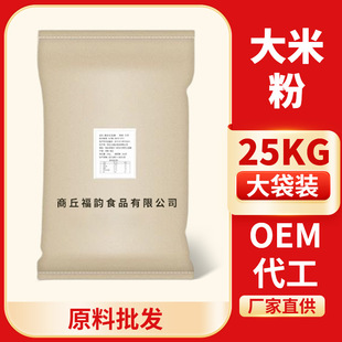 ����������׷۵͜غ決���׷��s�Z�۴��ͷ�ʳƷ�o��ԭ�����l