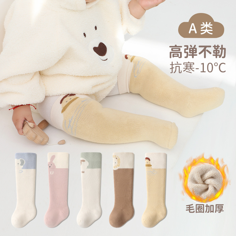 2023 invierno nuevo recién nacido de dibujos animados largo engrosado Terry calcetines de bebé sin hueso boca suelta calcetines de algodón altos