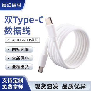 �p�^TYPEC������C�DCͨ��PD60W�O���A�����\�����C��는�����