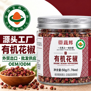 �߰�50g���Sֱ�l�ЙC�{ζ�����ϻ��������u�����㻨��
