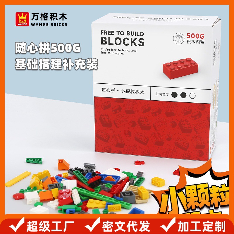 Wange Chinese Small Particle Building Blocks for Children over 6 Years Old, Boys' Educational Assembly Toys