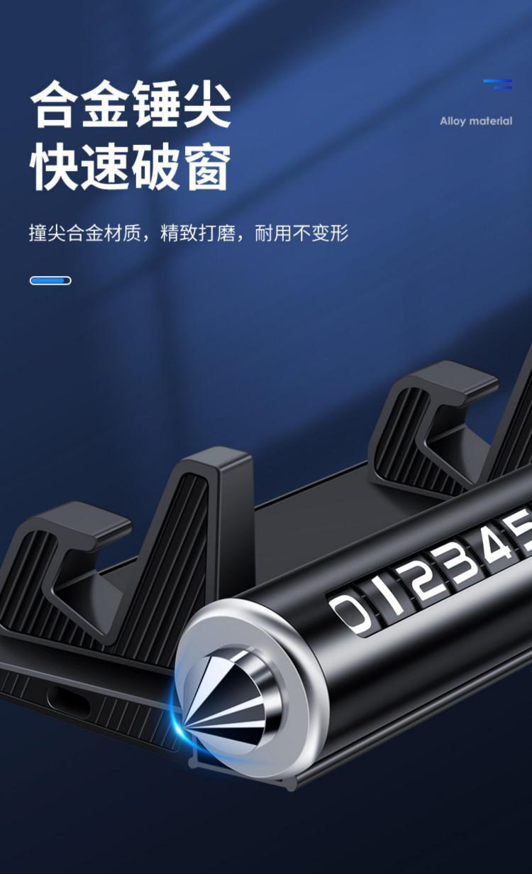 Temporary Parking in the Car, Moving License Plate, Car Phone Number Plate, Moving License Plate, Mobile Phone Holder, Window Breaker, Glasses Clip
