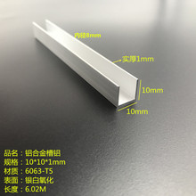 U�Ͳ��X10*10*1mm�ȏ�8mm�X�Ͻ���X��܉��߅�X�l��߅�l�������X