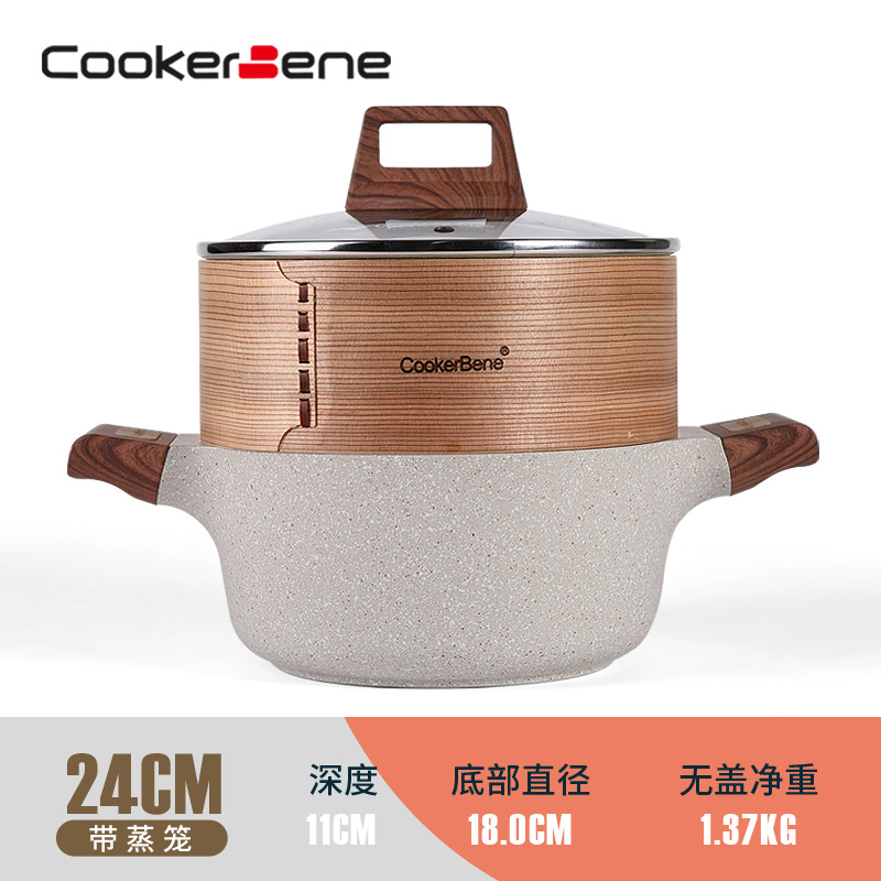 24cm 라이트 럭셔리 수프 냄비 + 찜기