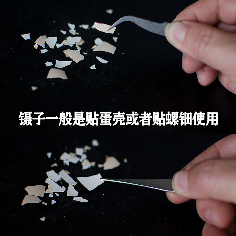 不锈钢镊子手工弯嘴镊子工具维修扁头小镊子修眉美甲点钻镊小夹子