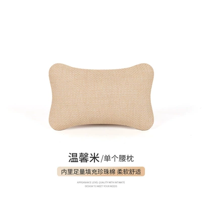 Car Headrest Neck Pillow, In-Car Headrest - warm-rice-waist-pillow-linen
