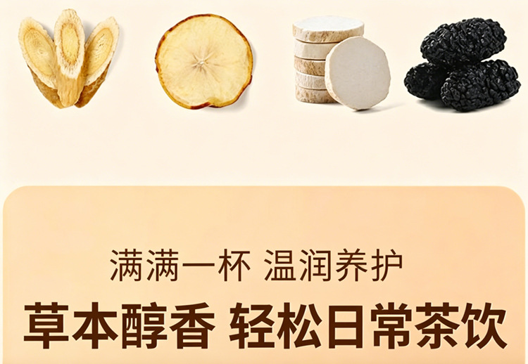 Xingren Qibai Drink Almond Seven White Herbal Tea 100g Bag 10 Cold Brew Sachets Sugar Free Wellness Blend key features