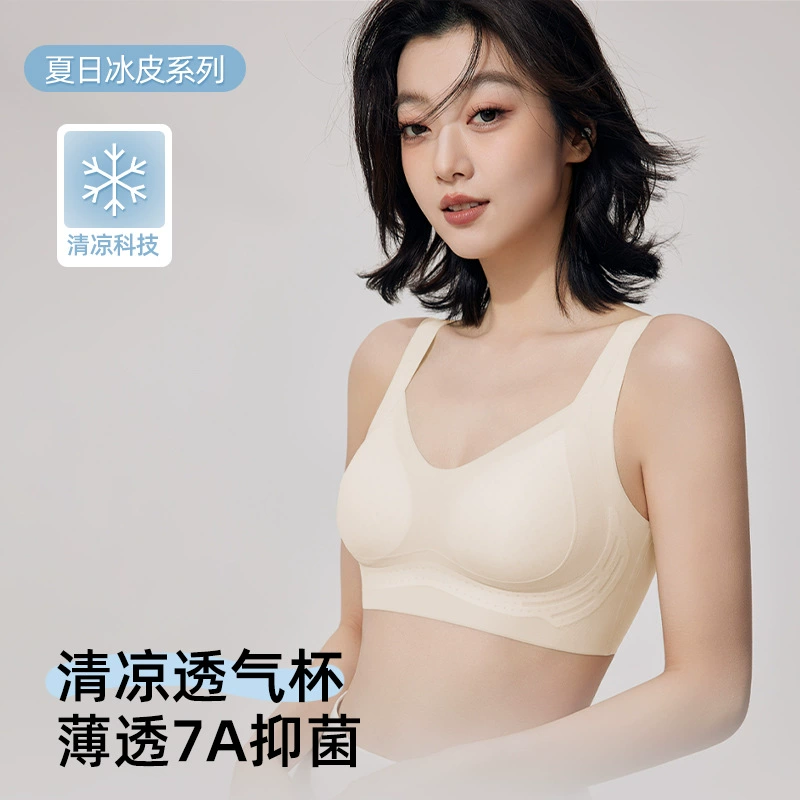 Supporting underwear, summer thin breathable bra top, beautiful back