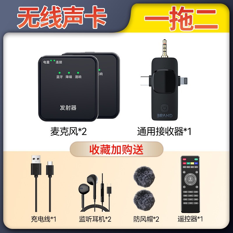 R31 New Sound Card Microphone for Live Streaming, Outdoor Noise Reduction, Video Recording, Tiktok, Mobile Phone, and Computer