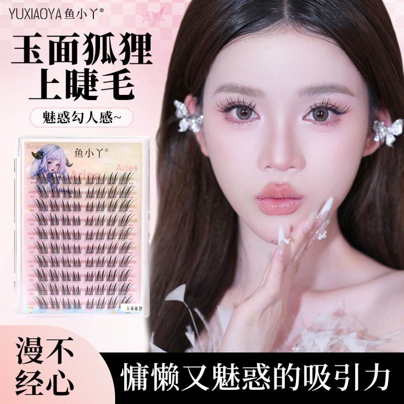 鱼小丫玉面狐狸上睫毛分段式自然仿真清冷氛围感斜飞款狐系假睫毛|undefined