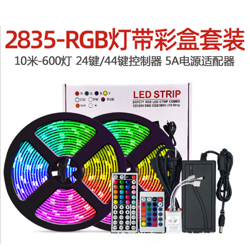   LED Ʈ Ʈ ÷ ڽ Ʈ RGB2835 äο ޸     12V Ʈ Ʈ 