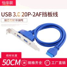 ��X���C��USB3.0���ÔUչ ���C��USB�ӿں������往