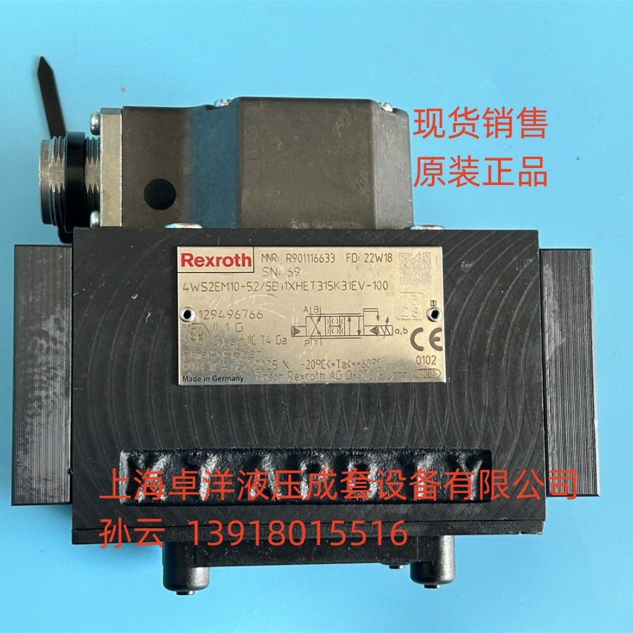 现货销售REXROTH产品  R901066145 4WS2EM10-5X/75B11ET315K8DV