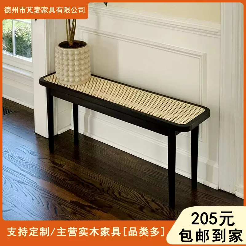 藤编长条凳昌迪加尔椅子家用实木餐椅日式原木长板凳床尾凳换鞋凳