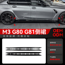 �m��2021+���Rbmw3ϵm3 g80 g81����mp���ȹ�_��������羳���b