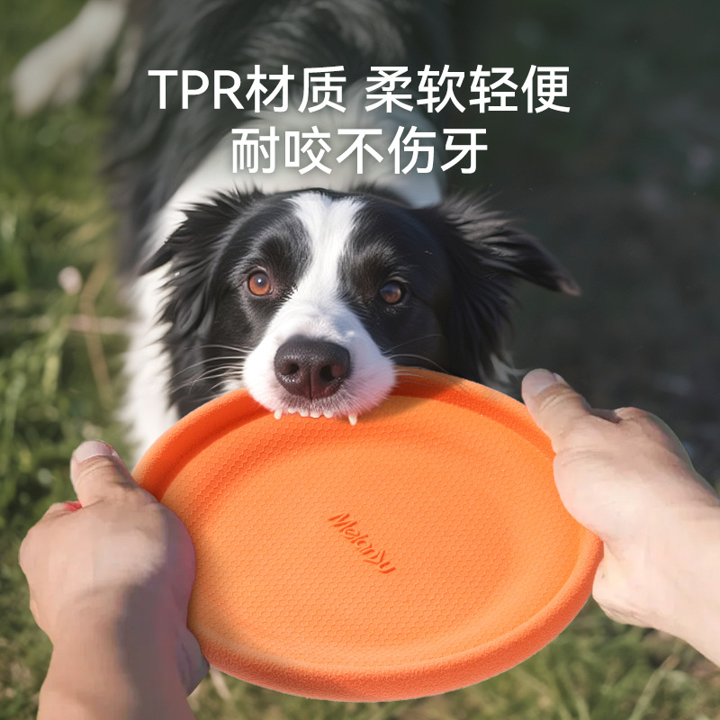 Perros medianos y grandes transfronterizos, cría de animales fronterizos, entrenamiento educativo, juguetes de frisbee suave, juguetes para perros resistentes a morder, suministros para mascotas Golden Retriever