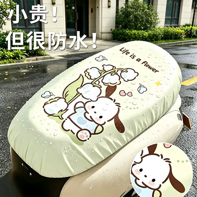 Electric car cushion – for electric scooters