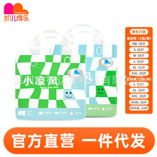 �P���Ø�С���L��ѝNB-4XL�a���䣩