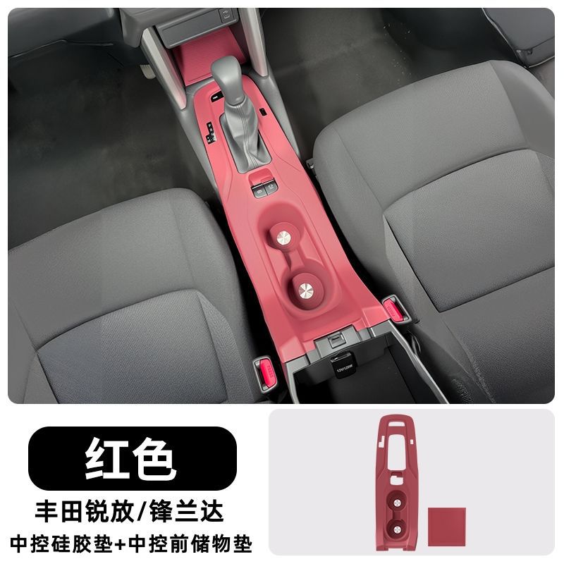 Ka Luo La Silicone Pad for Toyota Corolla Cross Frontlander Center Console (Car interior film) - corolla-cross-front-storage-pad-center-console-cup-holder-silicone-pad-red
