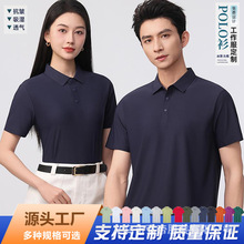 Polo������LOGO��ɫ����������乤�����׷�͸�������������Ļ���