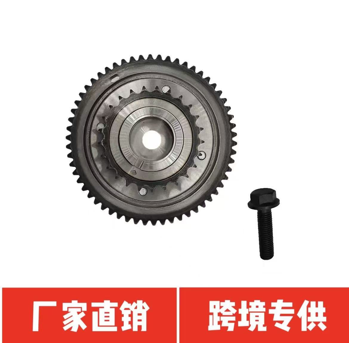 VVT655S BA5E-6C524-AD Ford timing gear