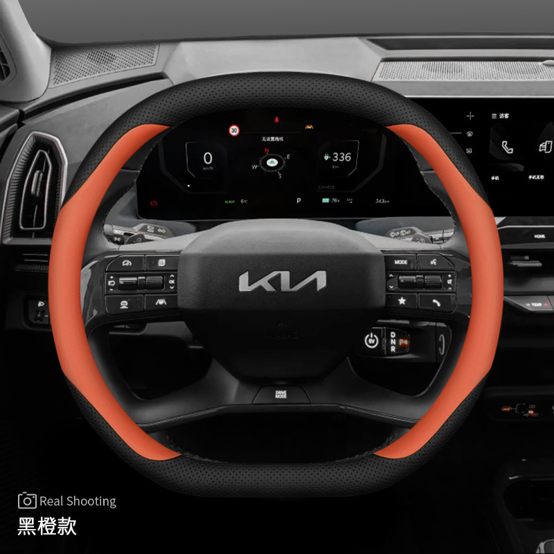 2024 キア EV5 ステアリングホイールカバー 24 ev5 特別なインテリア修正滑り止め超薄型車のハンドルカバー冬|undefined