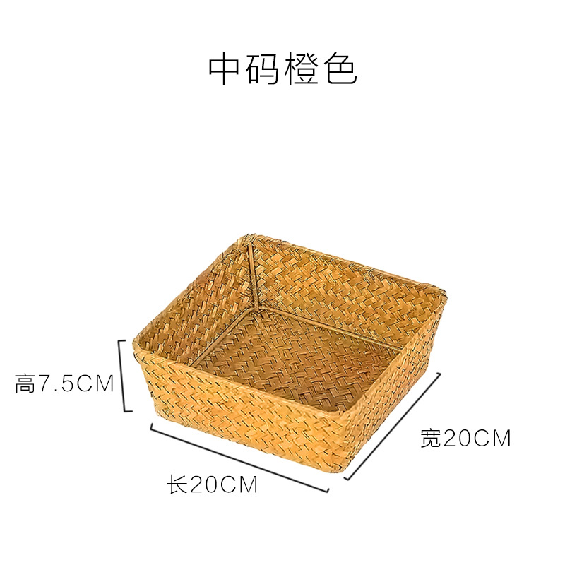 Caja de artículos diversos de escritorio tejida de algas hechas a mano, artículos para el cuidado de la piel, canasta de acabado, mesa de centro, canasta de almacenamiento de llaves de control remoto
