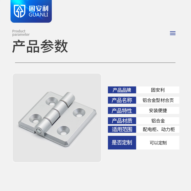 Aluminum hinge profile door and window hinge 3045 50 60 aluminum profile industrial electrical cabinet hinge aluminum profile hinge