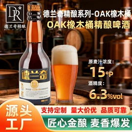 啤酒