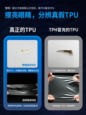 Car paint protective film – waterproof modification