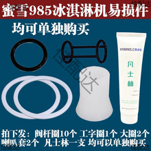 ѩDM985Yܷω|ȦCyUzȦ