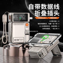 [充电宝3c认证可上飞机]2025新款自带线插头高铁火车可登机携带磁