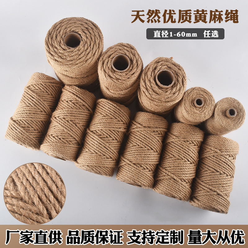 高品質の太さの麻紐を卸売りします。|undefined